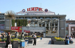 Саратовский цирк им. братьев Никитиных