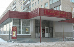 Тольяттинский художественный музей