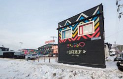 Завод «Доренберг»