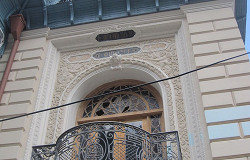 Дом Мирза-Риза-хана, балкон