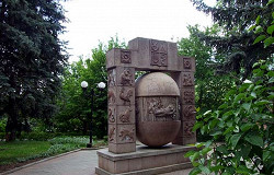 Лечебный парк в Железноводске