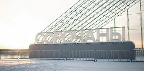 Бросай курить, вставай на лыжи: 5 мест, где покататься на лыжах под Москвой