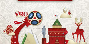 Чемпионат мира по футболу в Нижнем Новгороде