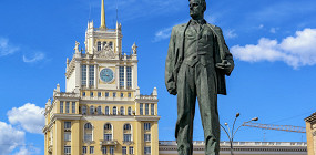 Выходные в Москве