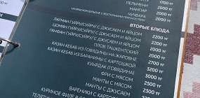 Жизнь эмигрантов в Казахстане: мы резко сменили Москву на Алматы