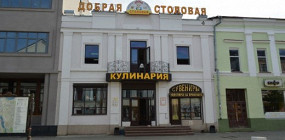 Где поесть в Казани