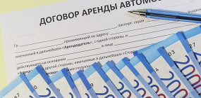 Аренда авто в Воронеже