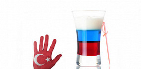 Что турки думают о россиянах: 5 заблуждений