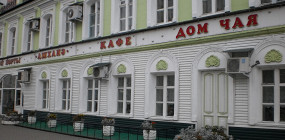 Где поесть в Казани