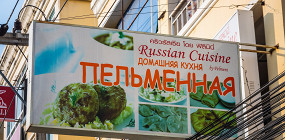 7 самых разочаровывающих вещей в Таиланде