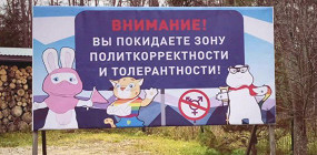 Тут сломано, там прогнило, здесь не работает: отзыв об отеле в стиле пионер-алко-панк в Подмосковье