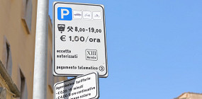 Парковка в Риме