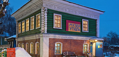 Музей утюга в Переславле-Залесском