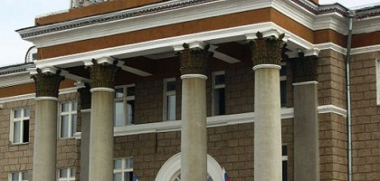 Администрация города Салавата, Республика Башкортостан