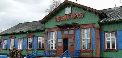 Вокзал Сосногорска, Республика Коми