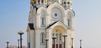 Церковь в Хабаровске