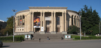 Театр Кутаиси