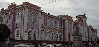 Железнодорожный вокзал, Тамбов