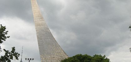 Покорителям космоса, ВДНХ, Москва