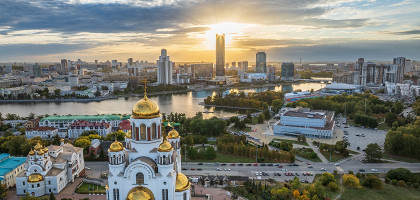 Екатеринбург, Храм на Крови
