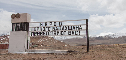 Горный Бадахшан