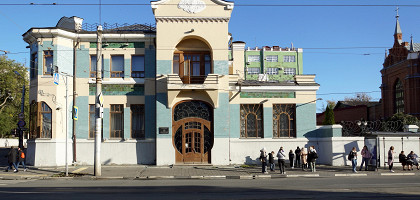Музея модерна, Самара