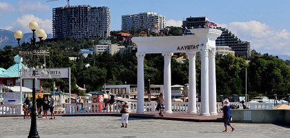 Ротонда на набережной Алушты, Крым