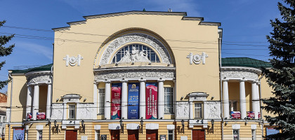 Драматический театр им. Волкова, Ярославль