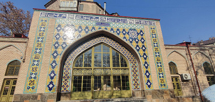 Голубая мечеть Ееревана