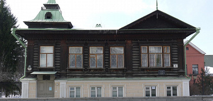 Музей «Литературная жизнь Урала»