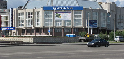 Здание банка, Магнитогорск
