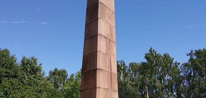 Стелла героям Великой Отечественной войны, Кимры