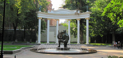 Сад Аквариум