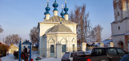 Введенский соборный храм