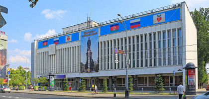 Краснодарский муниципальный концертный зал
