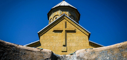 Купол храма Святого Георгия, Крепость Нарикала, Тбилиси