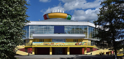 Ивановский цирк
