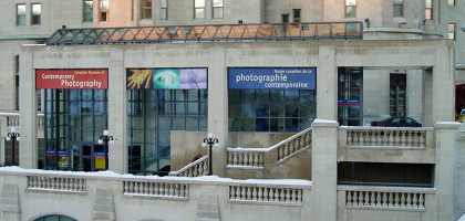 Канадский музей современной фотографии