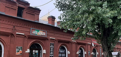 Лебедянь, Россия, Советская улица