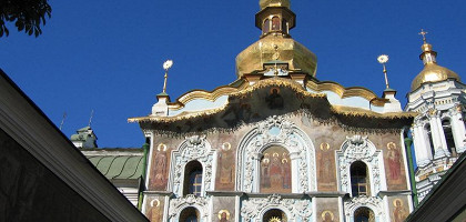 Киево-Печерская Лавра, Украина