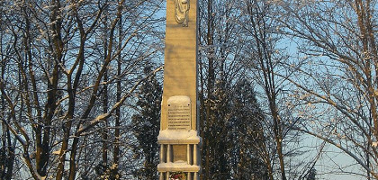 Зеленый пояс Славы, Невский порог