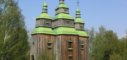 Музей «Пирогово», Киев