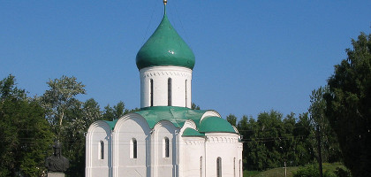Спасо-Преображенский собор Переславля-Залесского