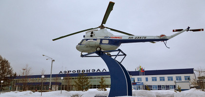 Аэропорт Новокузнецка