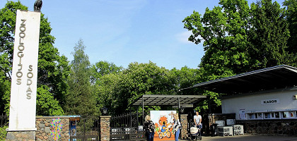 Литовский зоопарк в Каунасе
