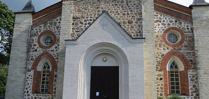 Кирха, Губаницы