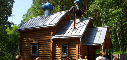 Заповедник Столбы, часовня святого Иннокентия