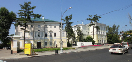 Иркутский государственный университет