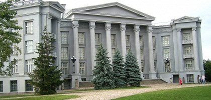 Национальный музей истории в Киеве, фасад