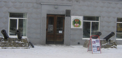 Краеведческий музей Новокузнецка